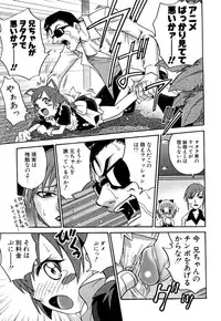 [Kyouichirou] Shoujo Gangu