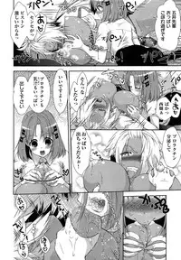COMIC AUN 2014-01