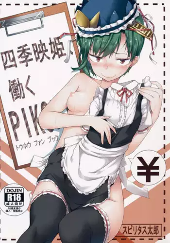 [三乳亭しん太] 寝取って欲しいと貸し出した妻が本当に寝取られた