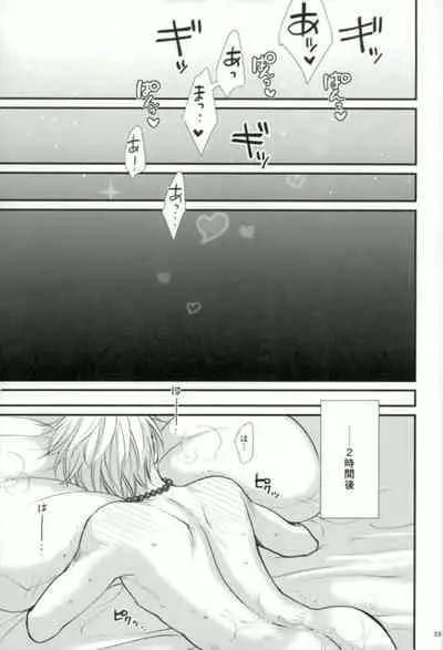 Chotto matte, Yuusha-sama!!