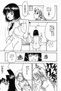 [Shoryutei Enraku] Sakuranbo Hime
