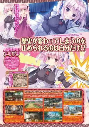 BugBug 2020-08 Vol. 312