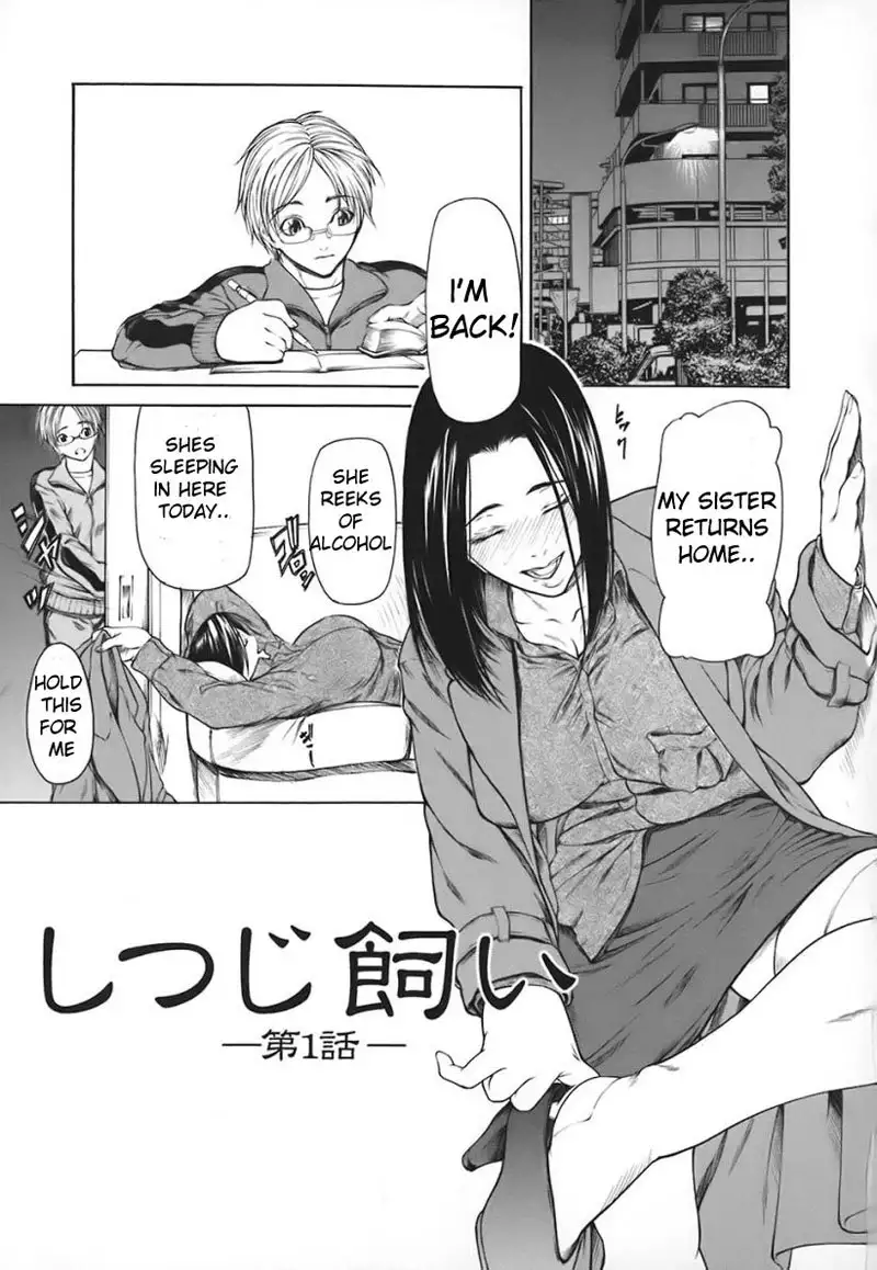 Nyuuseihin Ch1 - Chapter 1