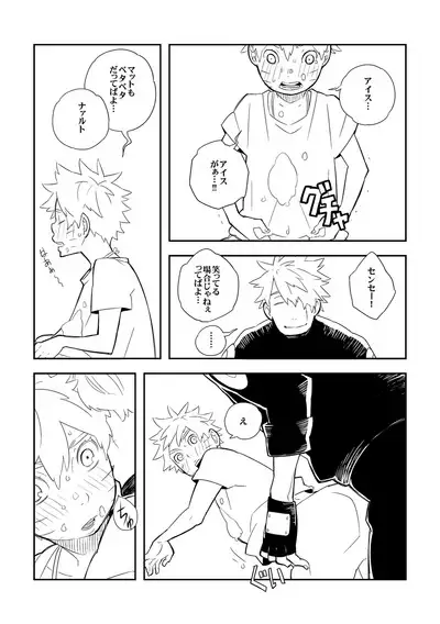 STEP2