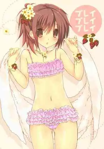 SHINODUKA