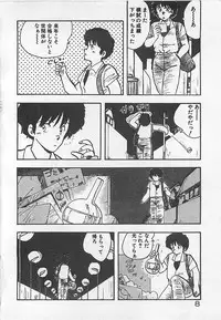 [Hiryuu Ran] Ikenai Magic ABC!