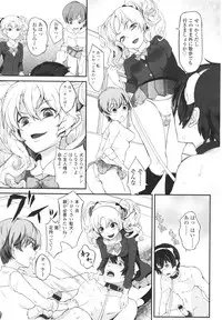 Girls forM Vol. 01