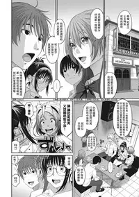 Rarefure Ch. 1-18