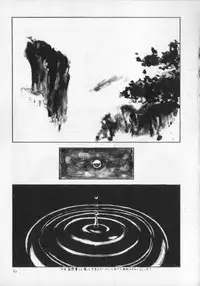 [Anthology] Kemono Land