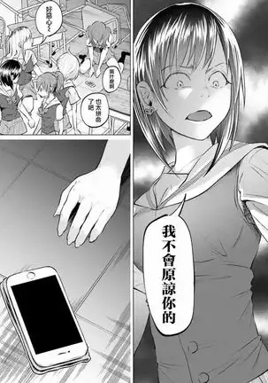 Kimi ni ai sarete itaka ta Vol. 1