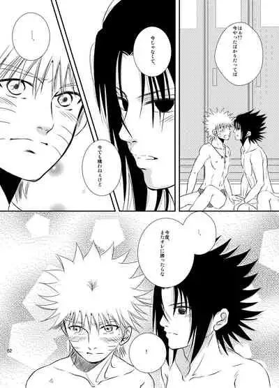 [THE WORKS (MINATO)] Pool (Naruto) [Digital]