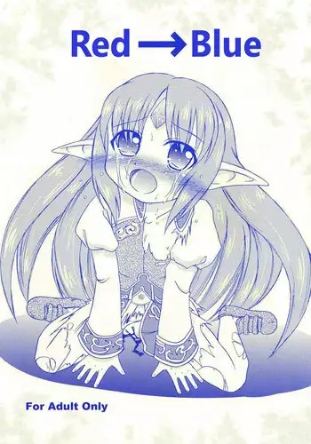 好きな子のバイト先がHなサービスをシている