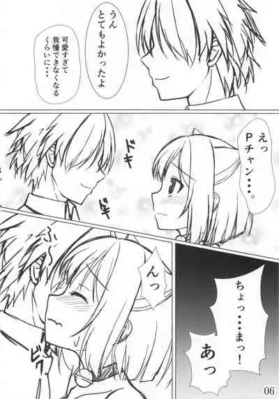 Miku Nyanmin