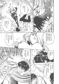 [Funabori Nariaki] Reijyou Hyakkaten