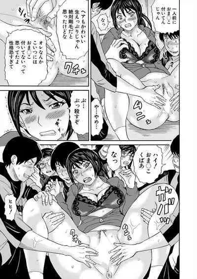 COMIC Mugen Tensei 2024-07
