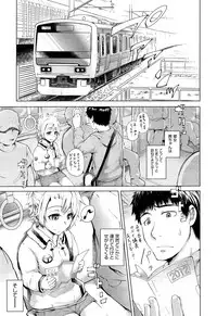 Comic Aun 2013-03