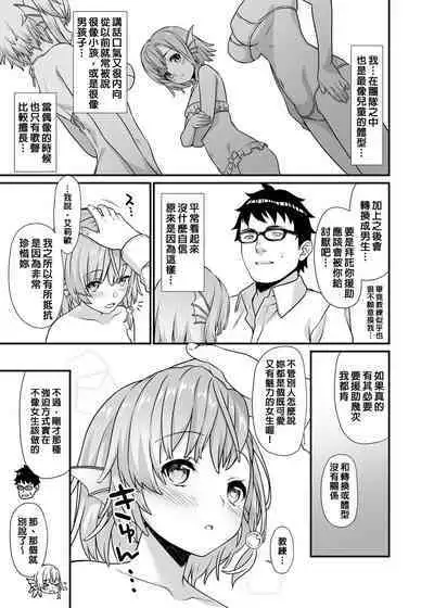 酒家 援助1-13 全无修 带总集篇番外