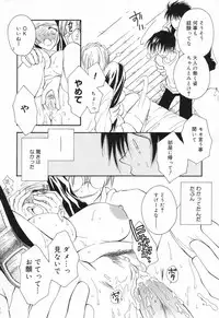 [Anthology] Datenshi tachi no utage