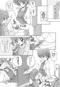 [Anthology] Pure Petit Vol. 16