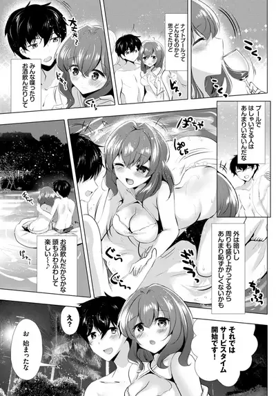COMIC BAVEL 2019-09