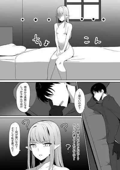 [Shura no Koubou (Shura)] Chiku ochi ~ yakko○elf hen ~