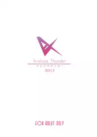 (COMIC1☆5) [Arekusa Thunder (Arekusa Mahone)] Fond en vous (IS <Infinite Stratos>)