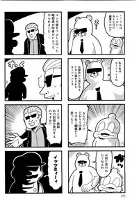 COMIC Anthurium 033 2016-01