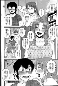 [Kurumiya Mashimin] Mikkai-chuu ni Tsuki Ch.1-4