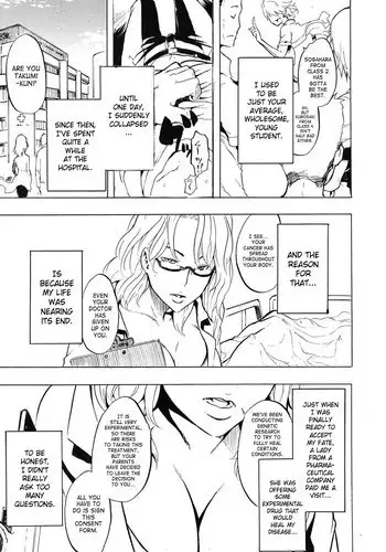 [ShindoL] Toshokan Talk | Library Talk (COMIC Megastore 2011-07) [English] [SaHa]