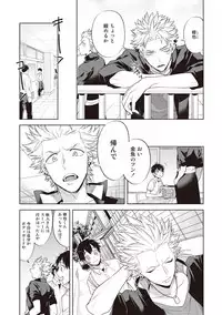 [Mitsuya Bond] Scratch Blue