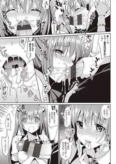 IMOUTO COLLECTION H