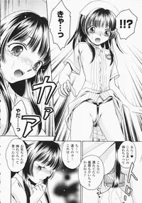 [Anthology] Anata no Shiranai Kangofu