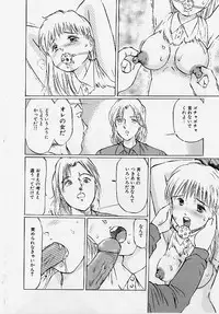 [Manno Rikyu] Meirei to Fukujuu