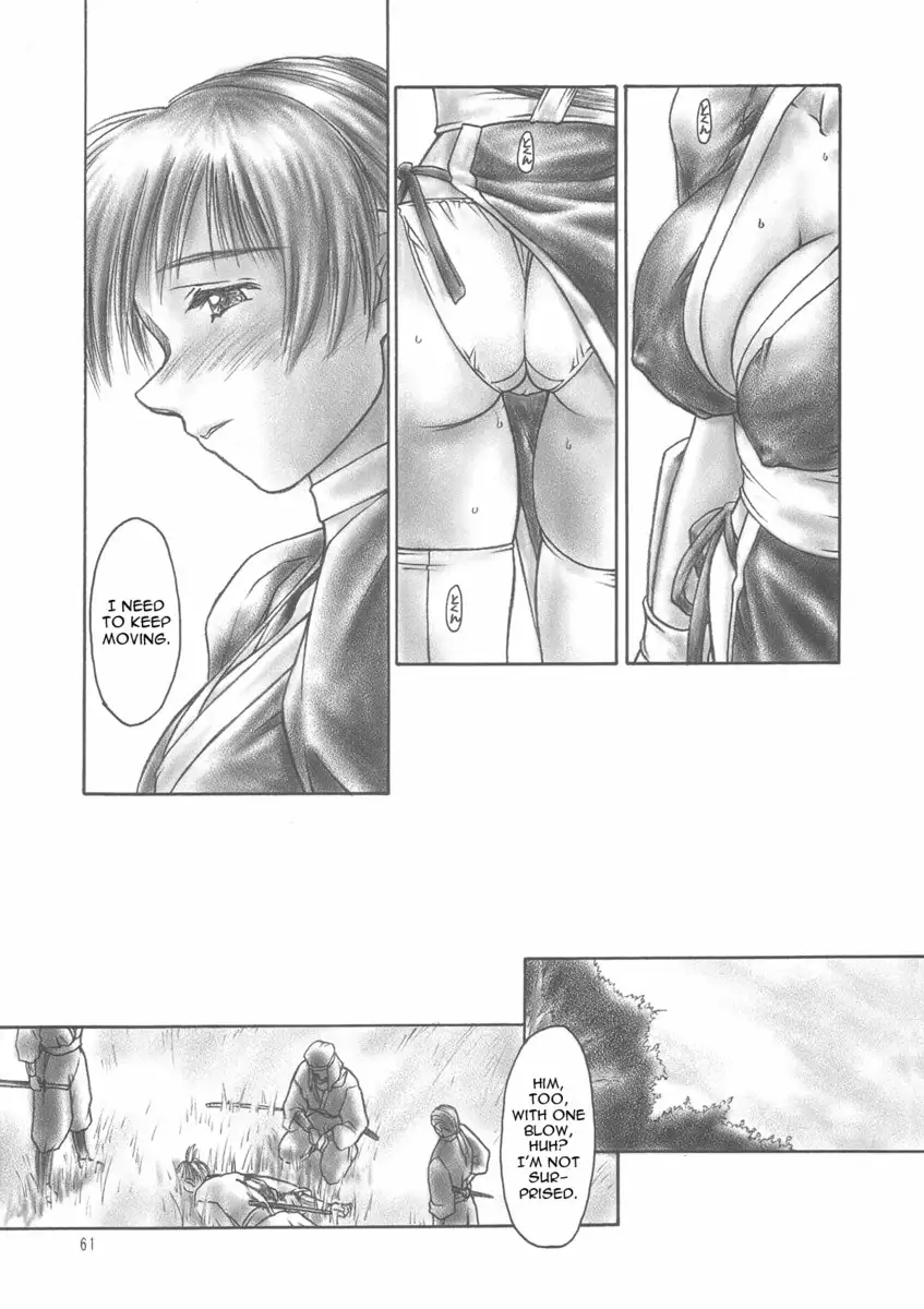 Inu-AO Preface