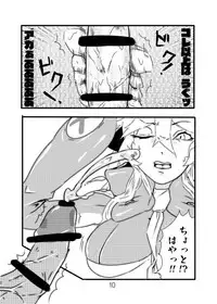[amhoo!!] Shinkai Tirpitz Ashikoki? Manga (Warship Girls)