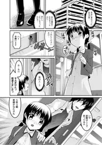 [Anthology] PLUM LS Vol.02 [Digital]