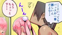 [Chipokan] Shikaku Kyoudai -Chotto dake Kakubatta Sekai no Ohanashi-
