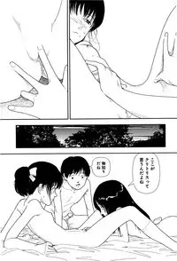 Bunkou no Hito-tachi I