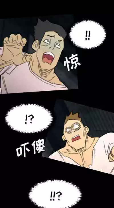 重罪之島 1-40