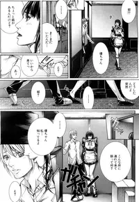 COMIC Mugen Tensei 2015-10 [Digital]