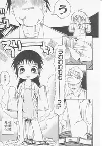 Hin-nyu v07 - Hin-nyu Gakku