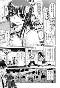 [Marukidou] Chishuki VS Feti Kousei