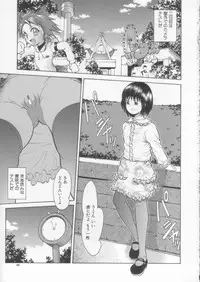 [Ichiichi Yuuna] Simple Line