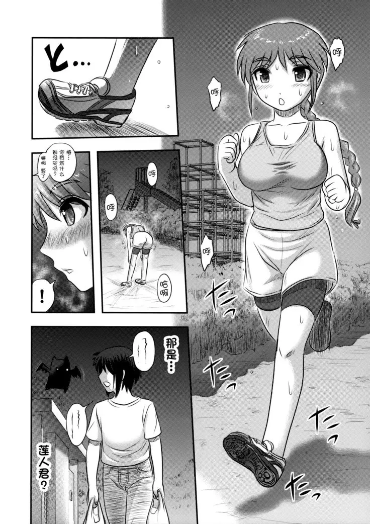 Dokudoku vol.13 Gekkou Tsubaki