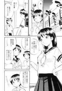 [Hinemosu Notari] Futanari Bitches