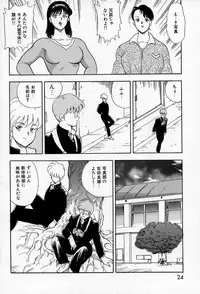 [Minor Boy] Leotard Requiem