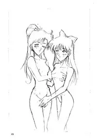 Bakatopia 2