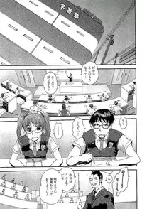 [Takayuki Kyomoto] Open Gate