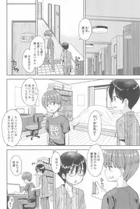 (C94) [Eroliya (Tamachi Yuki, iuro)] Eroliya 2018-SUMMER vol.19