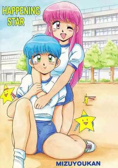 [Mizuyoukan] Happening STAR (All chapters + Milky Mate & Sweet Panic) (English) (ongoing)